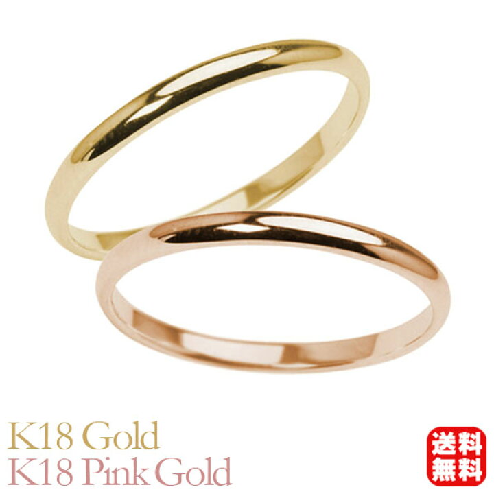 楽天市場】リング 指輪 甲丸リング 結婚指輪 マリッジリング ペア ペア 