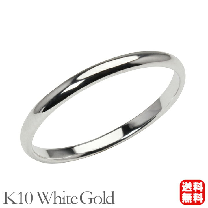 楽天市場】リング 指輪 甲丸リング 結婚指輪 マリッジリング k10 10k 