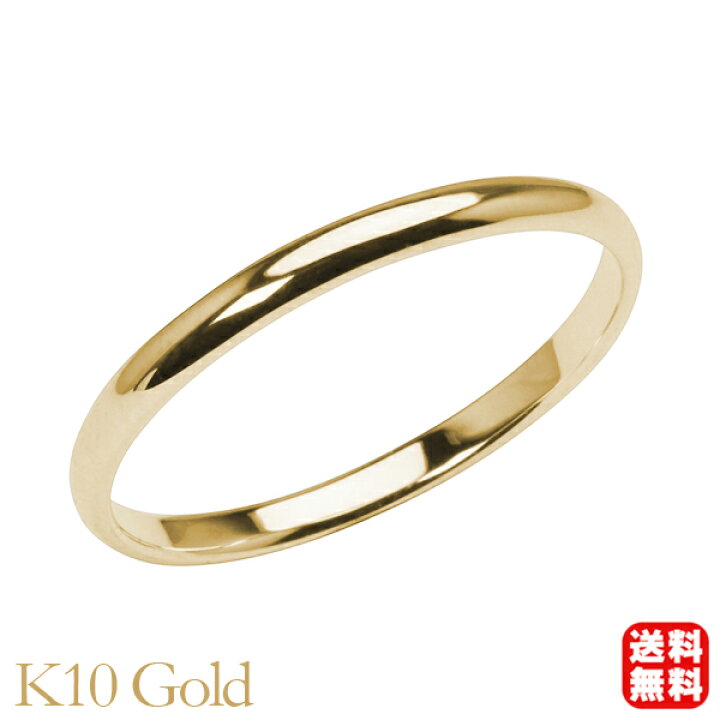 楽天市場】リング 指輪 甲丸リング 結婚指輪 マリッジリング 
