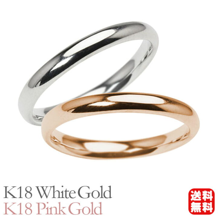 楽天市場】リング 指輪 甲丸リング 結婚指輪 マリッジリング ペア ペア 