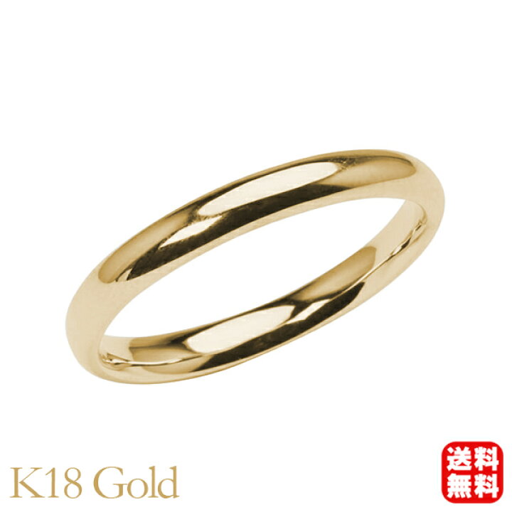 楽天市場】リング 指輪 甲丸リング 結婚指輪 マリッジリング 