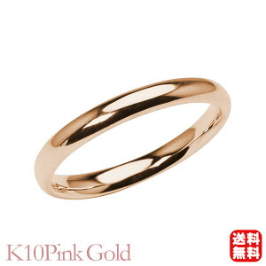 リング 指輪 甲丸 幅3mm メンズ 男性用 k10 10k 10金 ピンクゴールド シンプル 地金 細め 華奢 結婚指輪 マリッジリング 送料無料 プレゼント ギフト ジュエリー ハロウィン