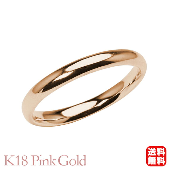 楽天市場】リング 指輪 甲丸リング 結婚指輪 マリッジリング 