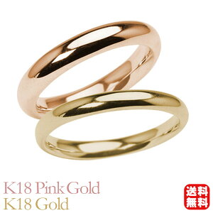 O w bۃO w }bWO yA yAO k18 18k 18 sNS[h CG[S[h b Vv n 4mm 3mm LO v[g Mtg WG[ ubNt