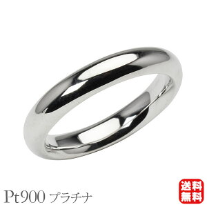 メンズ リング 男性用 指輪 甲丸 プラチナ pt900 幅4mm シンプル 地金 結婚指輪 マリッジリング 送料無料 プレゼント ギフト ジュエリー ハロウィン