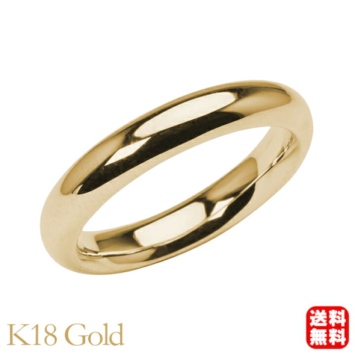 楽天市場】k18 リング 指輪 甲丸 結婚指輪 マリッジ レディース 18k 18 