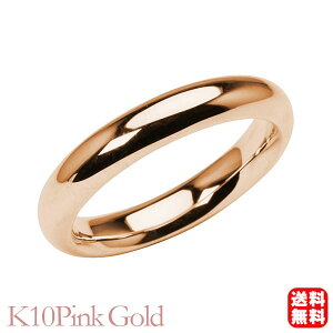 リング 指輪 甲丸 幅4mm メンズ 男性用 k10 10k 10金 ピンクゴールド シンプル 地金 太め 幅広 結婚指輪 マリッジリング 送料無料 プレゼント ギフト ジュエリー ハロウィン