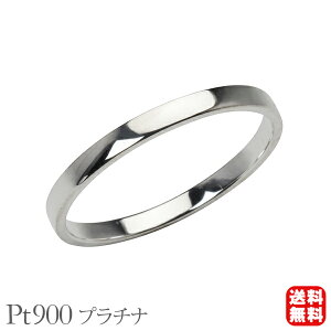平打ち リング メンズ 男性用 幅2mm 指輪 プラチナ pt900 結婚指輪 マリッジリング シンプル 地金 細め 華奢 送料無料 プレゼント ギフト ジュエリー ハロウィン