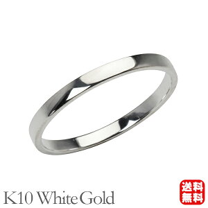 リング 指輪 平打ち 幅2mm メンズ 男性用 k10 10k 10金 ホワイトゴールド シンプル 地金 細め 華奢 結婚指輪 マリッジリング 送料無料 プレゼント ギフト ジュエリー ハロウィン