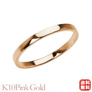 リング 指輪 平打ち 幅2mm メンズ 男性用 k10 10k 10金 ピンクゴールド シンプル 地金 細め 華奢 結婚指輪 マリッジリング 送料無料 プレゼント ギフト ジュエリー ハロウィン