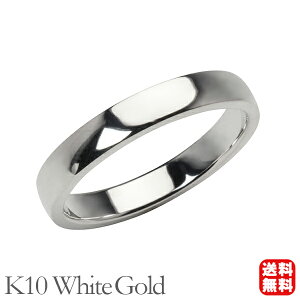リング 指輪 平打ち 幅3mm メンズ 男性用 k10 10k 10金 ホワイトゴールド シンプル 地金 太め 幅広 結婚指輪 マリッジリング 送料無料 プレゼント ギフト ジュエリー ハロウィン