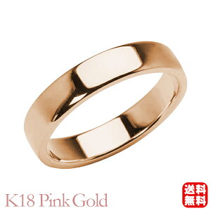 平打ち リング 幅4mm 指輪 メンズ 男性用 k18 18k 18金 ピンクゴールド シンプル 地金 幅広 結婚指輪 マリッジリング 送料無料 プレゼント ギフト ジュエリー ハロウィン