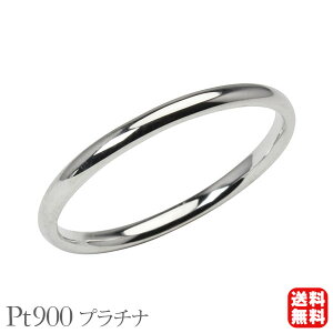メンズ 甲丸 リング 指輪 男性用 プラチナ pt900 幅2mm シンプル 地金 細め 華奢 結婚指輪 マリッジリング 送料無料 プレゼント ギフト ジュエリー 送料無料 ハロウィン