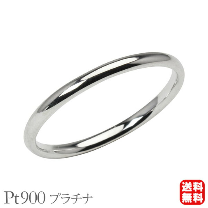 楽天市場】リング 指輪 甲丸リング 結婚指輪 マリッジリング  