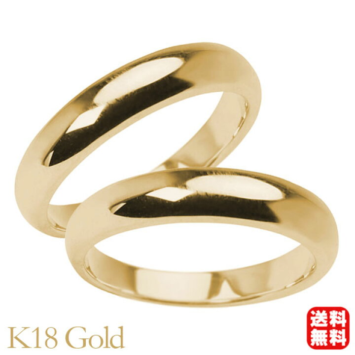 楽天市場】リング 指輪 甲丸リング 結婚指輪 マリッジリング ペア ペア 