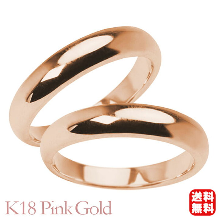 楽天市場】リング 指輪 甲丸リング 結婚指輪 マリッジリング ペア ペア 