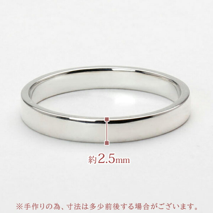 楽天市場】リング 指輪 平打ちリング 結婚指輪 マリッジリング 