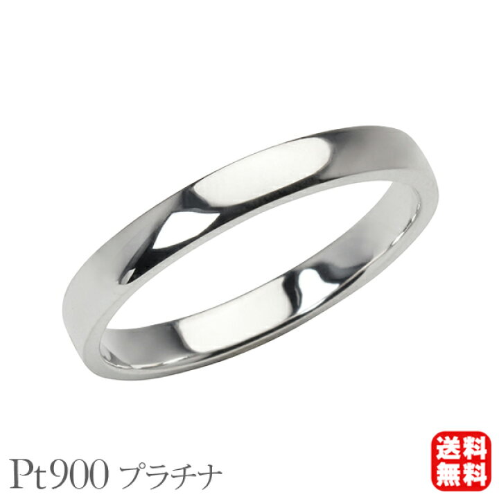 楽天市場】リング 指輪 平打ちリング 結婚指輪 マリッジリング 