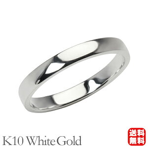 リング 指輪 平打ち 幅2.5mm メンズ 男性用 k10 10k 10金 ホワイトゴールド シンプル 地金 細め 華奢 結婚指輪 マリッジリング 送料無料 プレゼント ギフト ジュエリー ハロウィン