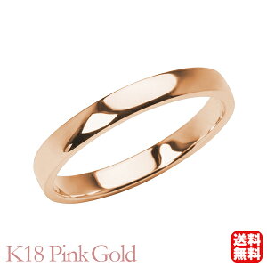 平打ち リング 指輪 幅2.5mm メンズ 男性用 k18 18k 18金 ピンクゴールド シンプル 地金 細め 華奢 結婚指輪 マリッジリング 送料無料 プレゼント ギフト ジュエリー ハロウィン