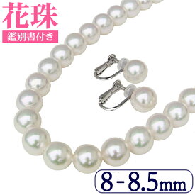 楽天市場 花珠真珠ネックレス イヤリングセット おすすめの通販