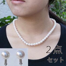 パールネックレス パールイヤリング普段使い 2点セット 淡水パール 