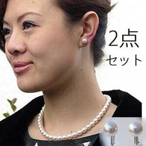 lbNX sAXZbg p[Zbg ^ {^ AR{^ CO sAX 2_Zbg 8-8.5mm  iۏ؏ P[Xt  V Zj[ tH[} ig 