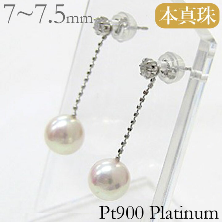 楽天市場】【5％OFFクーポン対象】パール ロングピアス ダイヤモンド 