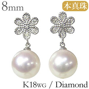 y|Cg10{zp[ sAX 18 18k 18k ig ^ {^ k18 zCgS[h yA 8mm _Ch 14 0.06ct  Ԃ牺  h   v[g Mt