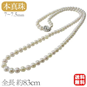 p[ lbNX OlbNX ^lbNX p[OlbNX ^  AR {^ 7mm-7.5mm  tH[}  fB[X v[g Mtg WG[ 