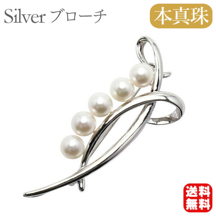 楽天市場】【ポイント10倍】【本真珠】あこやパール ブローチ  