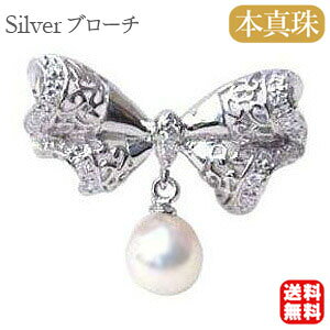 パール ブローチ フォーマル 花 リボン 本真珠 あこや アコヤ 7mm キュービックジルコニア付 リボン 送料無料 人気 プレゼント ギフト ジュエリー ハロウィン