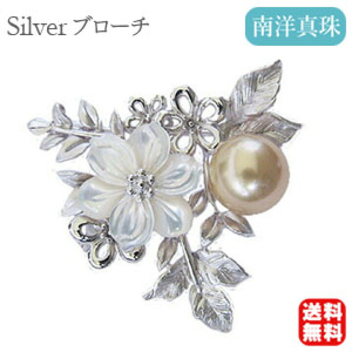 楽天市場】【10%OFF 1/14 23:59まで】パール ブローチ パールブローチ 