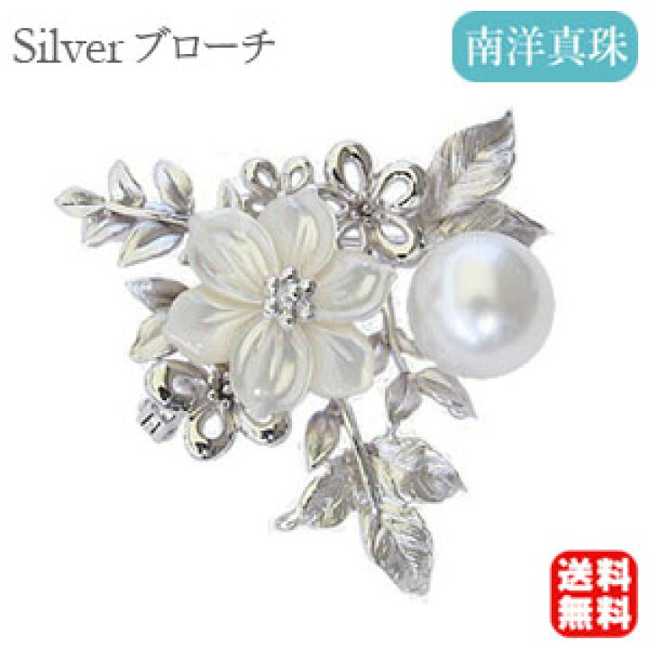 楽天市場】【5％OFFクーポン対象】パール ブローチ パールブローチ 
