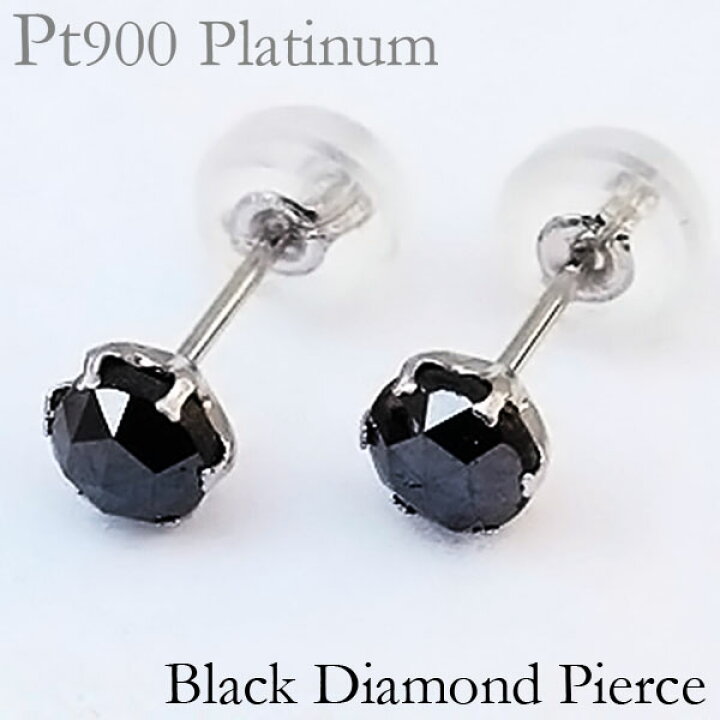 楽天市場】【4/30 0時より ポイント10倍】メンズ ピアス ブラック  