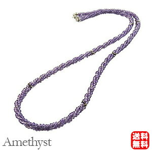 y10%OFF 12/11 1:59܂ŁzlbNX fB[X AWXg 蕨 蕨 Z~O 蕨  Amethyst 2a a  iۏ؏t P[Xt lC  gh v[