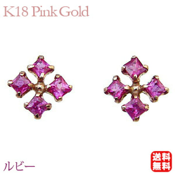 楽天市場】【ポイント10倍】ピアス ルビーピアス フラワーモチーフ  