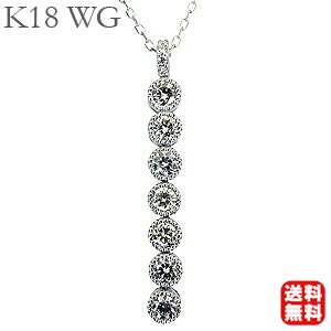 y|Cg10{ 12/11 1:59܂ŁzlbNX _ChlbNX _C 0.50ct k18 18k 18 zCgS[h }Olbg fUCό`\ y_g jp jZbNX  