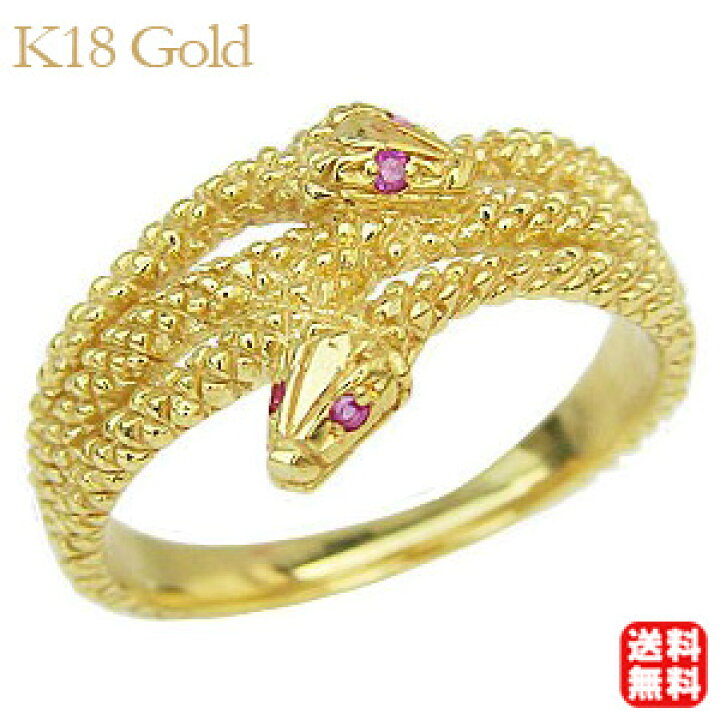 楽天市場】【ただいまポイント10倍中！】リング スネーク リング  