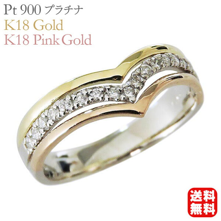 楽天市場】【ポイント10倍 3/31 9:59まで】ダイヤモンド ダイヤ リング 