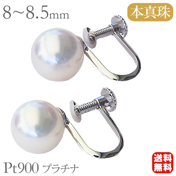 楽天市場】【ポイント10倍 10/11 9:59まで】イヤリング 真珠イヤリング  