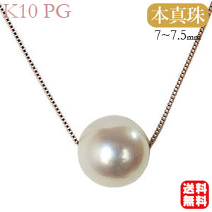 ネックレス スルーネックレス 真珠 ペンダントの人気商品・通販・価格 