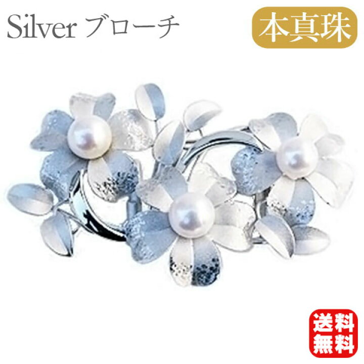 楽天市場】【10%OFF 1/1 午前0時より】パール ブローチ フォーマル  