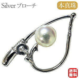 ブローチ メンズ 釣り竿 デザイン 真珠ピンズ ラペルピン あこや本真珠 6mm アコヤ真珠 パールブローチ シルバー アンティーク調 人気 おすすめ カジュアル プレゼント ギフト ジュエリー ハ