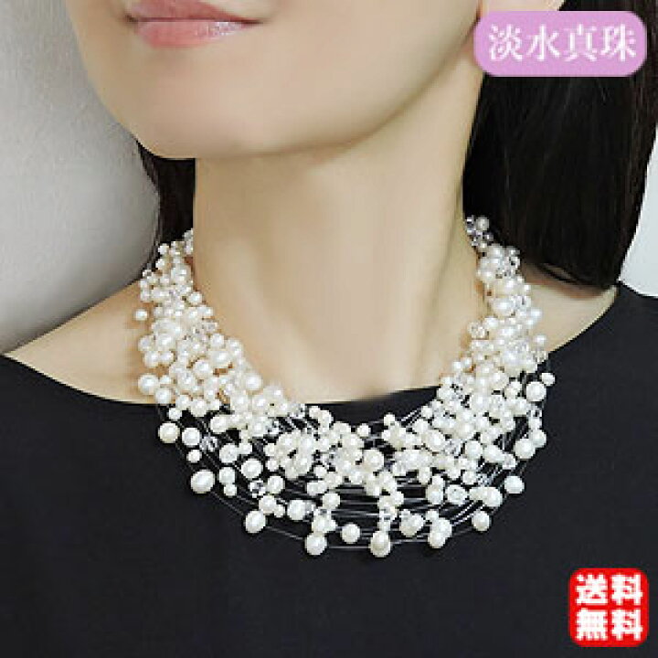 楽天市場】パールネックレス スワロフスキー ネックレス 淡水パール 