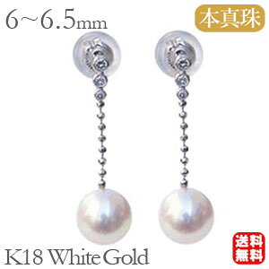 p[ sAX 18 18k {^  AR 6-6.5mm k18 zCgS[h yA Ԃ牺 h  ig JWA v[g Mtg WG[ nEB