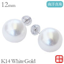 楽天市場】南洋真珠 12mm ピアスの通販