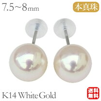 楽天市場】パールピアス8㎜の通販