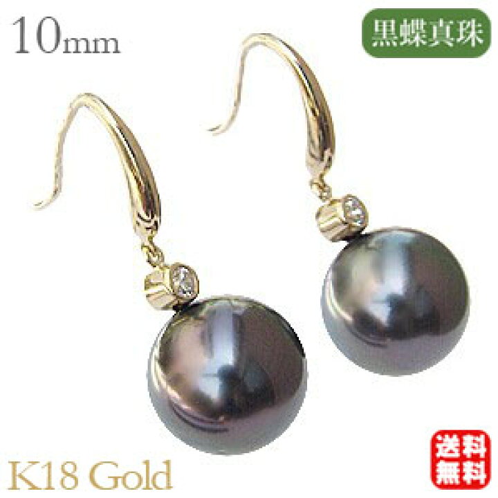 楽天市場】【ポイント10倍中！】パール ピアス 18金 18k 18k 普段使い 