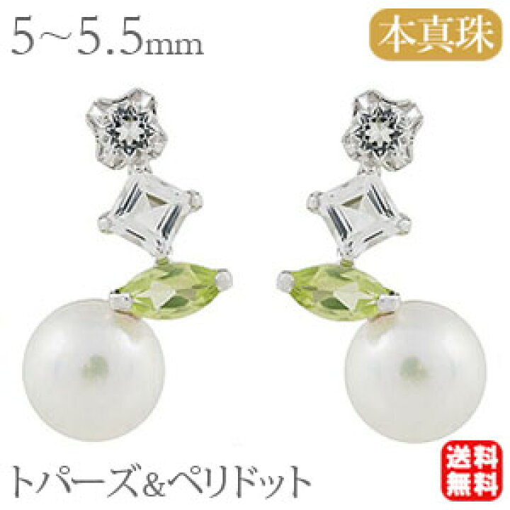 楽天市場】【ただいまポイント10倍中】パール ピアス 18金 18k 18k 